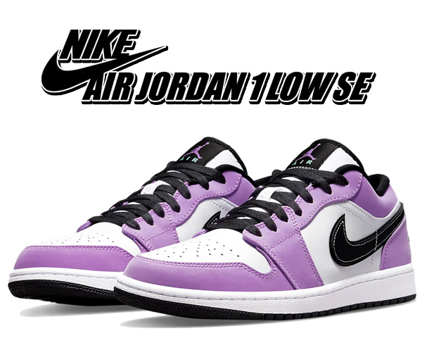 Se Online Ltd エアジョーダン Nike スペシャルエディの通販は ローカット 靴 シューズ Violet Shock Violet Jordan 通販 ナイキ Aj1 商品ロットナンバー スニーカー 1 Ck3022 503 Air ロー 1 Low Se Shock