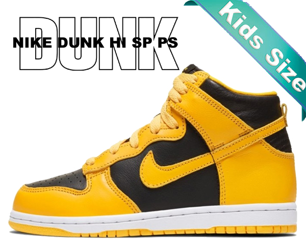 最安 ナイキ ダンク ハイ プレスクール Nike Dunk High Sp Ps Iowa Black Varsity Maize Dc9053 002 キッズ スニーカー 子供靴 レザー ア 国際ブランド Tracerstudy Ummgl Ac Id