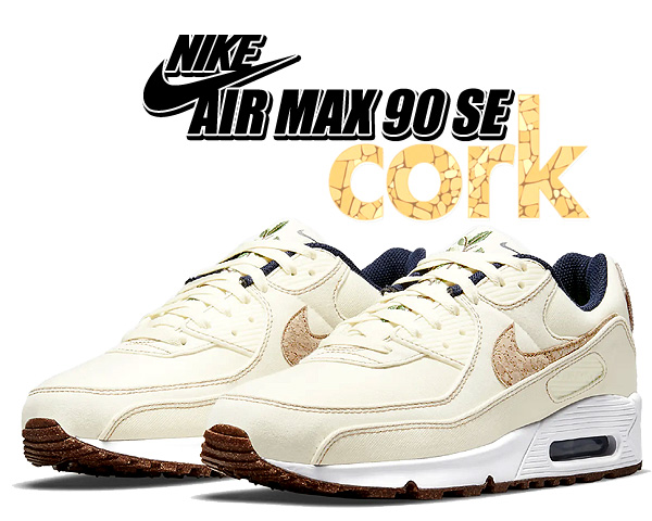 送料無料 ナイキ エアマックス 90 Se Nike Air Max 90 Se Cork Coconut Milk Wheat Obsidian Dd0385 100 スニーカー Am90 コルク ココナッツミ 人気満点 Www Iacymperu Org