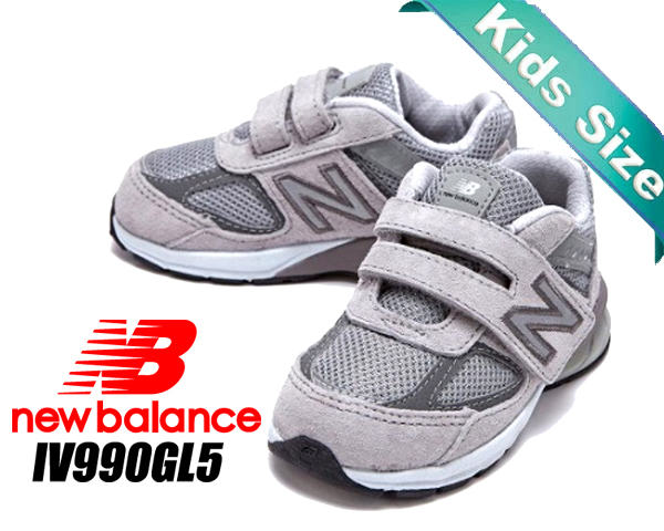 スエード ニューバランス インファント グレー Balance Grey Iv990gl5 New C Cap スニーカー Balance キッズ Iv990v5 Iv990gl5 子供靴 スエード ニューバランス インファント グレー Balance Grey Iv990gl5 New C Cap スニーカー Balance キッズ Iv990v5 Iv990gl5 子供靴