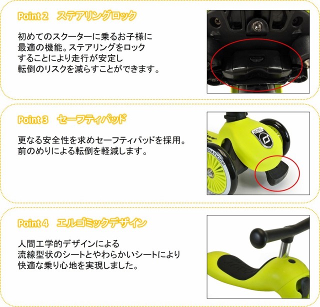 大人気爆買い スクートアンドライド RIDE Highway Kick1 Ice cream color ピーチ 157080 スクート&の通販はau PAY マーケット - ナビッピドットコムオンラインショップ a ハイウェイキック1 アイスクリームカラー SCOOT AND 再入荷特価