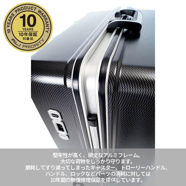 大人気爆買い A.L.I アジアラゲージ ソリッドナイト ALI-009R-28 Solid knight 96リットル スーツケース キャリーケース 長旅 10泊 飛行機 手荷物預けの通販はau PAY マーケット - ナビッピドットコムオンラインショ SALE人気SALE
