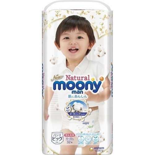 当店人気の限定モデルが再々々入荷 4個セット 送料無料 おむつ ナチュラル ムーニーマン パンツ ビッグサイズ 32枚入 オムツ 紙おむつ 紙オムツ 赤ちゃん ユニチャー 高知インター店 Embol Com