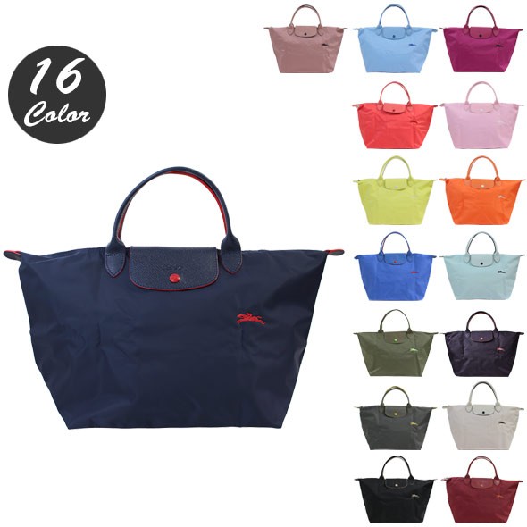 ロンシャン Longchamp 折りたたみトートバッグ ル プリアージュ クラブ Le Pliage Club 年秋冬新色入荷 1623 619 1623 619 新品の通販はau Pay マーケット ブランドステーション 商品ロットナンバー