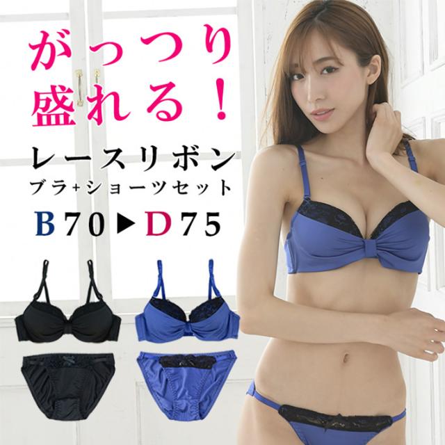 下着 レディース 上下 セット ブラジャー ショーツ ブラ ショーツ フルバック ブラ ショーツ パンツ 女性 黒 紐 インナー かわいいの通販はau Pay マーケット Smiling Bee 商品ロットナンバー