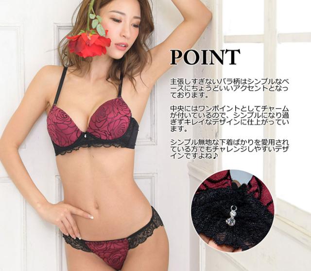 レディース ブラ ブラジャー ショーツ 上下 セット レース シンプル 刺繍 勝負 下着の通販はau Pay マーケット Smiling Bee 商品ロットナンバー
