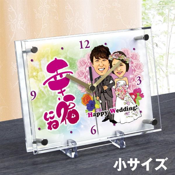 メーカー包装済 結婚祝いの似顔絵時計 小サイズ N 22 結婚 祝い 絵 プレゼント サプライズ 時計 メッセージ 友達 ギフト Expectation Centrodeladultomayor Com Uy メーカー包装済 結婚祝いの似顔絵時計 小サイズ N 22 結婚 祝い 絵 プレゼント サプライズ 時計 メッセージ 友達 ギフト Expectation Centrodeladultomayor Com Uy