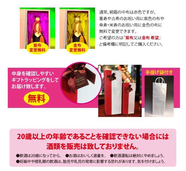 日本製人気 似顔絵祝い酒 父 母 男性 女性 ギフトの通販はau PAY マーケット - 似顔絵ギフトのピカソランド|商品ロットナンバ 純米大吟醸 万 1800ml SA-25 オリジナルフォトフレーム付 還暦 両親 プレゼント 爆買い得価