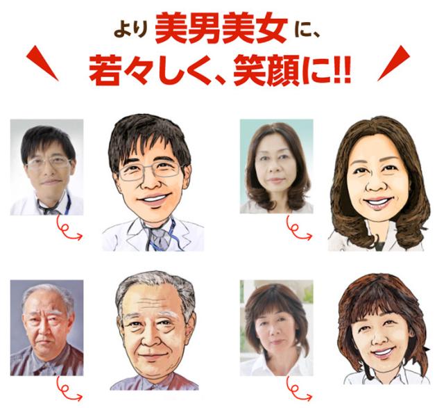日本製人気 似顔絵祝い酒 父 母 男性 女性 ギフトの通販はau PAY マーケット - 似顔絵ギフトのピカソランド|商品ロットナンバ 純米大吟醸 万 1800ml SA-25 オリジナルフォトフレーム付 還暦 両親 プレゼント 爆買い得価
