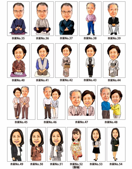 日本製人気 似顔絵祝い酒 父 母 男性 女性 ギフトの通販はau PAY マーケット - 似顔絵ギフトのピカソランド|商品ロットナンバ 純米大吟醸 万 1800ml SA-25 オリジナルフォトフレーム付 還暦 両親 プレゼント 爆買い得価
