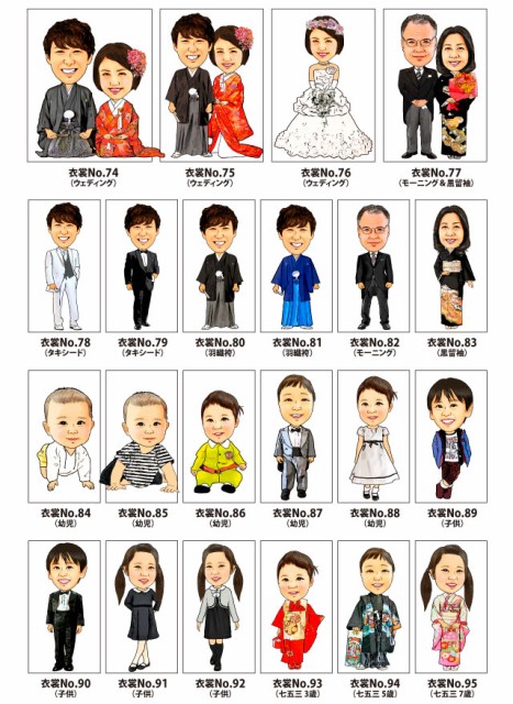 日本製人気 似顔絵祝い酒 父 母 男性 女性 ギフトの通販はau PAY マーケット - 似顔絵ギフトのピカソランド|商品ロットナンバ 純米大吟醸 万 1800ml SA-25 オリジナルフォトフレーム付 還暦 両親 プレゼント 爆買い得価