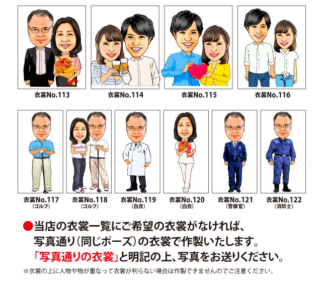 日本製人気 似顔絵祝い酒 父 母 男性 女性 ギフトの通販はau PAY マーケット - 似顔絵ギフトのピカソランド|商品ロットナンバ 純米大吟醸 万 1800ml SA-25 オリジナルフォトフレーム付 還暦 両親 プレゼント 爆買い得価