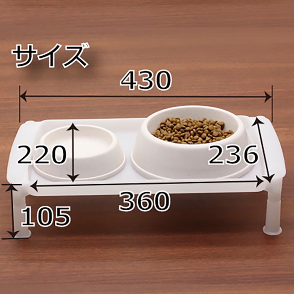 小型 ペットのお膳 食器台 テーブル 犬 猫 の通販はau PAY マーケット プラスチックの店キララ au PAY マーケット店｜商品