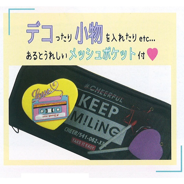 デコれる メッシュツインペンケース Sparkle Loves U グラデーション 筆箱 ポーチ 多収納の通販はau Wowma ワウマ 雑貨のぱんぷきん 商品ロットナンバー