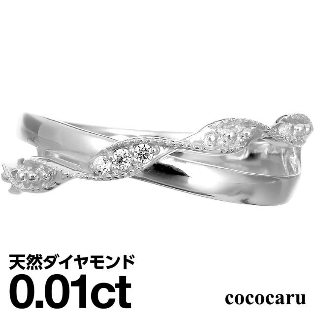出産祝い ダイヤモンド リング プラチナ900 ファッションリング 天然ダイヤ 【レビューを書いてポイント+5%】 品質保証書 金属アレルギー 日本製, 味の通り道 c17b4ff7