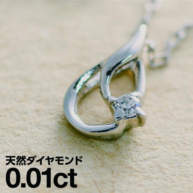 期間限定特価】 ダイヤモンド ネックレス プラチナ900 一粒 天然ダイヤ ...