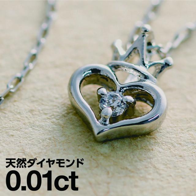 完売 プラチナ ハート ダイヤモンド ネックレス プラチナ900 天然 ...