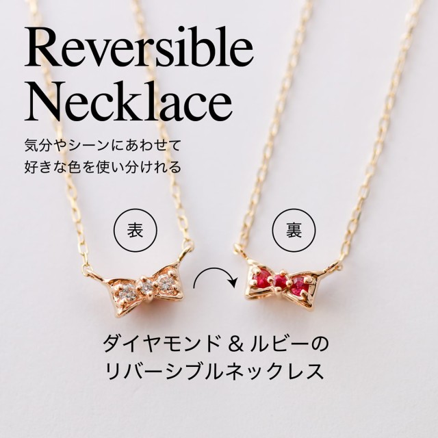 超歓迎人気 イエローゴールド ダイヤモンド ルビー ネックレス k10 イエローゴールド/ホワイトゴールド/ピンクゴールド 天然ダイヤ 【レビューを書いの通販はau PAY マーケット - ココカル|商品ロットナ 最安値に挑戦