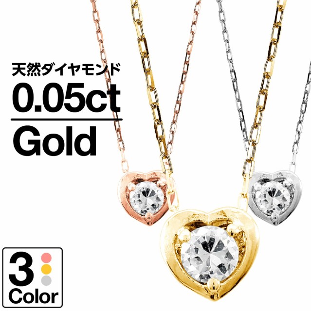 【訳あり】 ネックレス ダイヤモンド k18 一粒 イエローゴールド/ホワイトゴールド/ピンクゴールド 天然ダイヤ 【レビューを書いてポイント+5%】 品, REALDRIVE 52329487