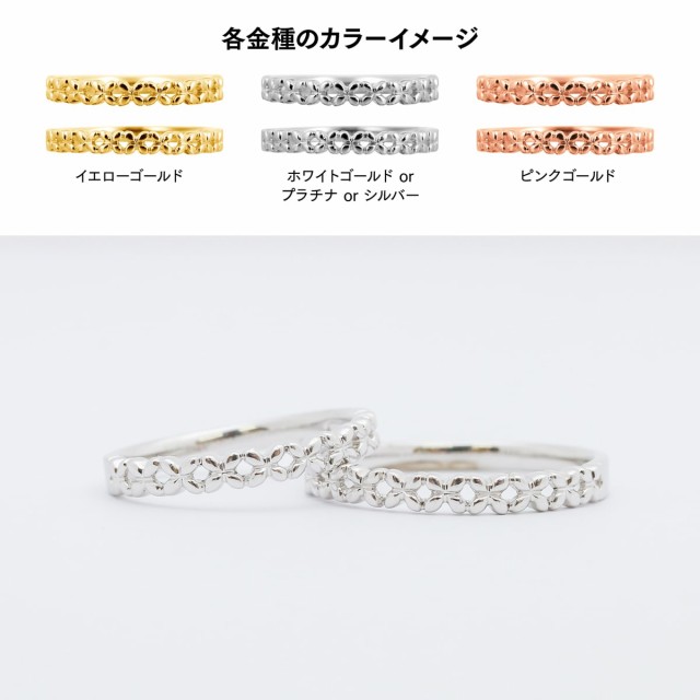 正規店通販 結婚指輪 誕生日 おしゃれ の通販はau PAY マーケット - ココカル|商品ロットナンバー:406193139 マリッジリング プラチナ900 2本セット 品質保証書 金属アレルギー 日本製 定番高評価
