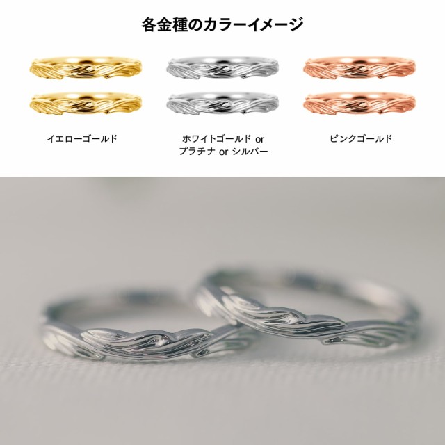 カタログギフトも！ e.m marriage ring プラチナ 0.01ダイヤ入り 2本