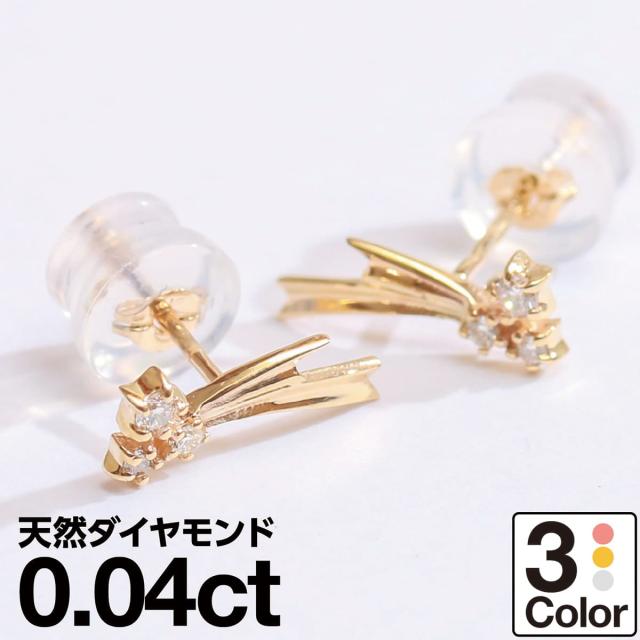 売れ済超特価 ピアス 金属アレルギー ダイヤモンド K10 イエローゴールド ホワイトゴールド ピンクゴールド 天然ダイヤ レビューを書いてポイント 3 オンライン取扱店 Triplex Ee