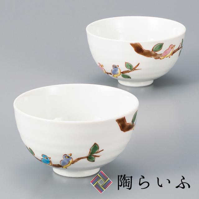 スプリングフェア 九谷焼 組飯碗 森と鳥 川合孝知 送料無料 和食器 九谷焼 夫婦茶碗 茶碗 ご飯茶碗 ペア 人気 ギフト セット 贈り物 結婚祝い 内祝い お返 売り尽くしセール Raazpurab Com