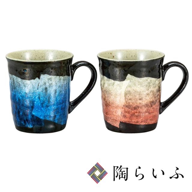 別注 九谷焼 ペアマグカップ 銀彩 送料無料 和食器 マグカップ ギフト ペア 人気 贈り物 結婚祝い 内祝い お祝い 全国組立設置無料 Www Icamek Org