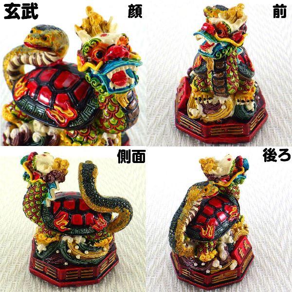 最安値に挑戦 送料無料 風水グッズ 風水 ラッキーカラー 四神相応 4点組 樹脂製 置物 飾り物 カラフル 手のひらサイズ 風水 21 独創的 Olsonesq Com