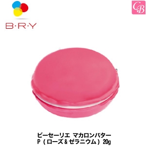 ブライ ビーセーリエ マカロンバター P ローズ ゼラニウム g Bry ヘアワックス レディース ハンドクリーム リップ ボディケア 誕生の通販はau Pay マーケット コントラストビューティー 商品ロットナンバー ブライ ビーセーリエ マカロンバター P ローズ ゼラニウム g Bry ヘアワックス レディース ハンドクリーム リップ ボディケア 誕生の通販はau Pay マーケット コントラストビューティー 商品ロットナンバー