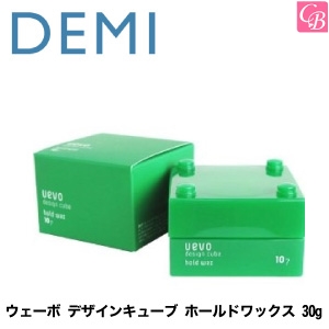 5500円で送料無料 デミ ウェーボ デザインキューブ ホールドワックス 30g Hold Wax Demi Uevo Design Cube デミ ウェーボ ヘアワの通販はau Pay マーケット コントラストビューティー 商品ロットナンバー