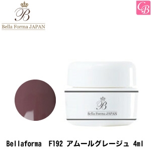 5500円で送料無料 ジューク Bellaforma F192 アムールグレージュ 4ml ベラフォーマ ネイル ジェルネイル カラージェル ネイル の通販はau Wowma ワウマ コントラストビューティー 商品ロットナンバー