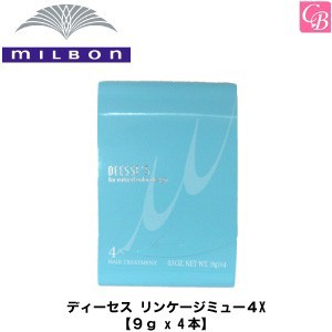 5500円で送料無料 ミルボン ディーセス リンケージ ミュー４x ９ｇ X 4本 ヘアケア リンケージ トリートメント ミルボン リンケの通販はau Pay マーケット コントラストビューティー 商品ロットナンバー 353141780