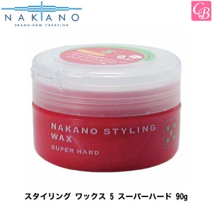 5500円で送料無料 あす着13時まで X2個 ナカノ スタイリング ワックス 5 スーパーハード 90g ナカノスタイリングワックス02の通販はau Pay マーケット コントラストビューティー 商品ロットナンバー