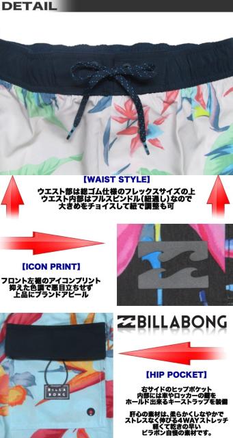 日本の髪型のアイデア 最新サーフパンツ メンズ 18