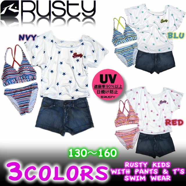 人気商品再入荷 Rusty ラスティー キッズ 女の子 Tシャツ ショートパンツ付き 水着 4点セット Uvカット 再入荷 Arnabmobility Com