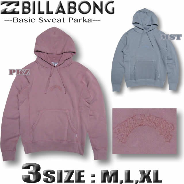 売り切れ必至 ビラボン パーカー メンズ サーフブランド Billabong 裏毛スウェット アウトレットプライス Aj012 Z09 全日本送料無料 Centrodeladultomayor Com Uy