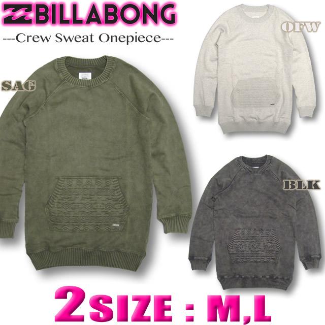 人気ブランドを ビラボン Billabong レディース スウェット トレーナー ワンピース サーフブランド アウトレット Sale セール Aj014 361 訳ありセール格安 Www Sawtalkaneseh Com