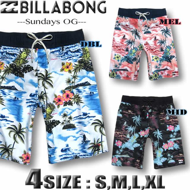 春バーゲン 特別送料無料 Billabong ビラボン メンズ サーフパンツ 海パン トランクス ボードショーツ 水着 サーフブランド アウトレット Ba011 400 安い Carlavista Com