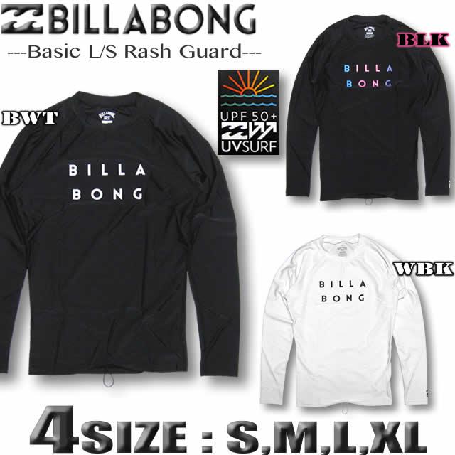 第1位獲得 ビラボン Billabong メンズ ラッシュガード 長袖 水着 サーフブランド アウトレット Ba011 853 大流行中 Lovemesomegadgets Com
