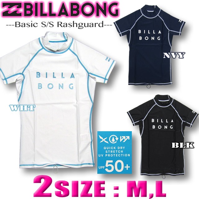 春物がお買い得 週末限定sale Billabong ビラボン ラッシュガード レディース 半袖 水着 サーフブランド アウトレット Ba013 860 国内配送 Karanipoolservices Com