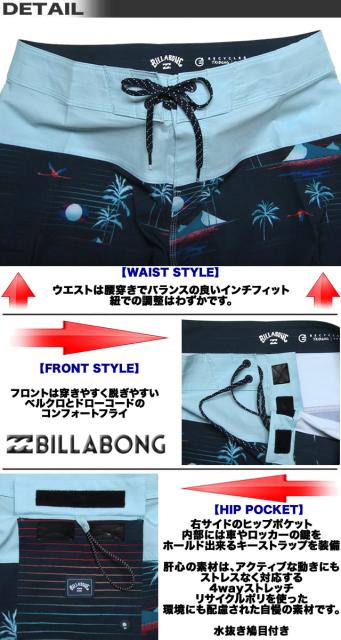 安い大得価 ビラボン サーフブランド 大きいサイズ 19inch 011 5の通販はau Pay マーケット venice 商品ロットナンバー サーフパンツ ボードショーツ メンズ Billabong 水着 海パン 安い大得価 ビラボン サーフブランド 大きいサイズ 19inch 011 5の通販はau Pay マーケット venice 商品ロットナンバー サーフパンツ ボードショーツ メンズ Billabong 水着 海パン