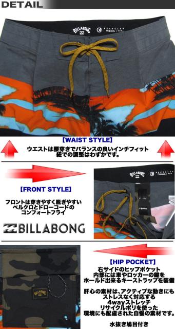 安い大得価 ビラボン サーフブランド 大きいサイズ 19inch 011 5の通販はau Pay マーケット venice 商品ロットナンバー サーフパンツ ボードショーツ メンズ Billabong 水着 海パン 安い大得価 ビラボン サーフブランド 大きいサイズ 19inch 011 5の通販はau Pay マーケット venice 商品ロットナンバー サーフパンツ ボードショーツ メンズ Billabong 水着 海パン