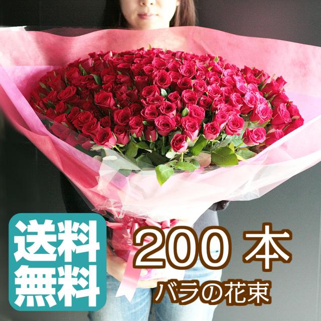 花束 0本 赤 バラ 花束 プロポーズ 深紅 通販 バラ 結婚式 誕生日 サプライズ バラ Gordonterrace Ca