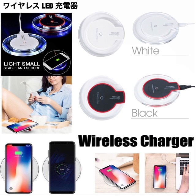 2 ワイヤレス充電器 Led Iphone充電器 スマホ充電器 ワイヤレス 充電器 プレートタイプ 置くだけ充電器 Qi 無線充 超薄い コンパクト の通販はau Wowma ワウマ T Nストアー 商品ロットナンバー