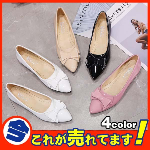 パンプス レディース ローカット シューズ ポインテッドトゥ ぺたんこ 女性用 靴 ローヒール 春夏秋物 通勤 履きやすいの通販はau Wowma ワウマ 吉村ストア 商品ロットナンバー