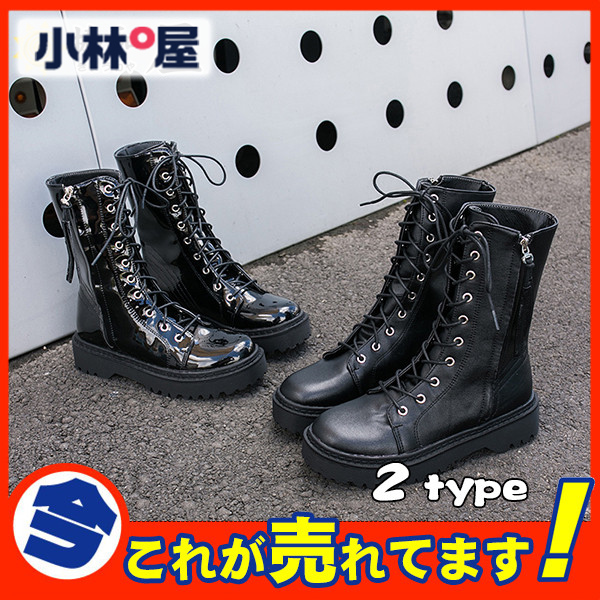 マーティンブーツ ブーツ ショートブーツ レディースシューズ 靴 カジュアルシューズ スニーカー 通学 通勤 Pu 革の通販はau Pay マーケット 小林屋 商品ロットナンバー マーティンブーツ ブーツ ショートブーツ レディースシューズ 靴 カジュアルシューズ スニーカー 通学 通勤 Pu 革の通販はau Pay マーケット 小林屋 商品ロットナンバー