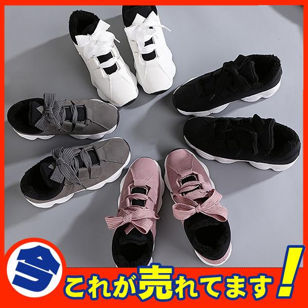 スニーカー 裏起毛 レディース シューズ 靴 ローカット 裏ボア 防寒 秋 冬 あったか 通勤 通学 カジュアル もこもこの通販はau Wowma ワウマ 吉村ストア 商品ロットナンバー