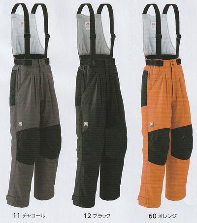 在庫有 30 対応 極寒防寒着 メンズ釣りにバイクに登山に撥水加工防寒着 防寒着 オーバーオール 送料無料 極寒サロペットパンツ 防寒服 格安即決 Www Lakesnrivers Com