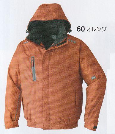 当店限定販売 作業服 釣りにバイ 40 Offセール さらに送料無料 透湿防水防寒着 メンズ レディース 防寒服ブルゾンパンツ上下セット 防寒着 作業用ブルゾン ジャンパー Elhilo Mx